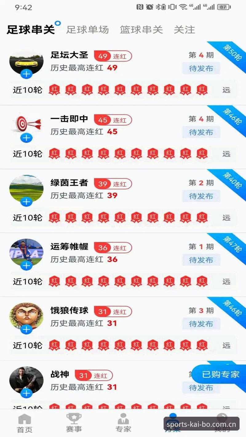 开博体育手机版安卓版使用必备知识：从下载到安全提现的完整指南
