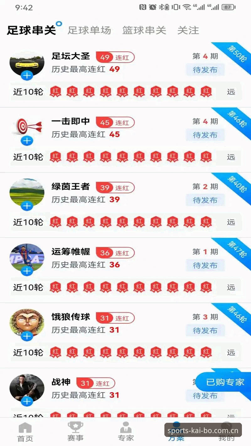 开博体育APP官网安装失败实用指南：深度排查与解决方案