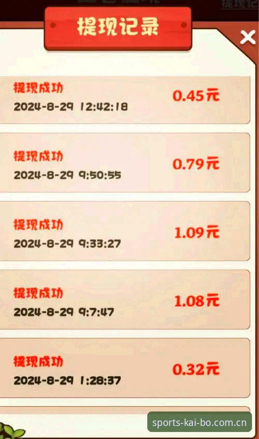 开博体育提现操作教程：老用户手把手教你资金安全到账
